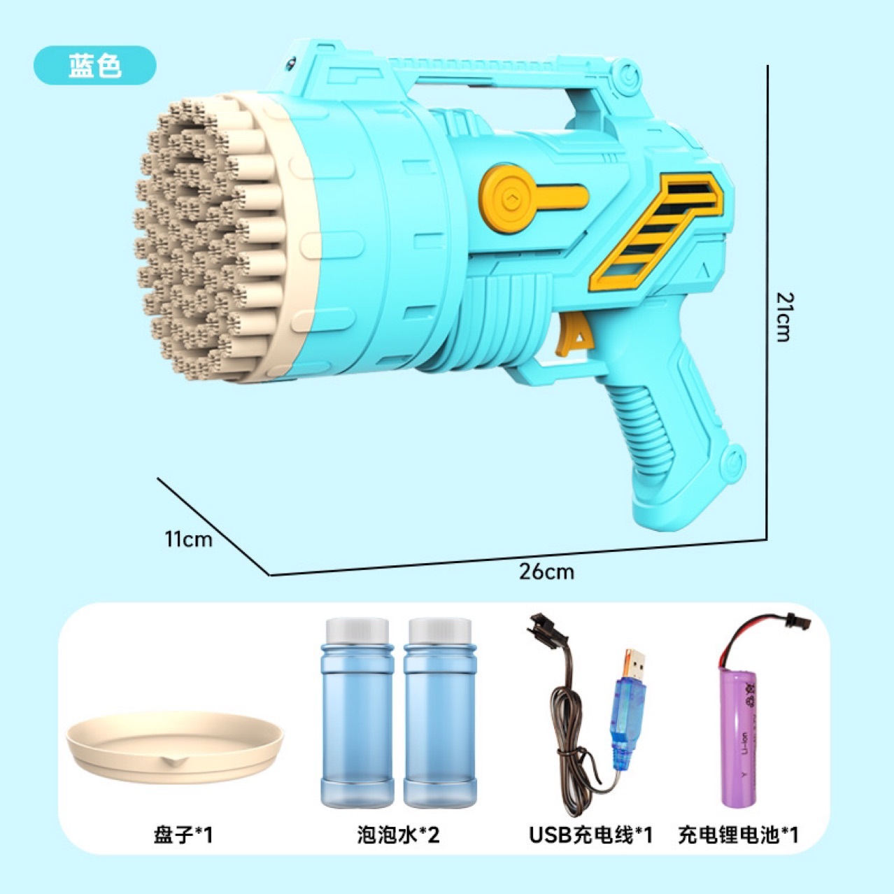新品69孔泡泡机玩具充电泡泡枪儿童多孔泡泡机玩具槐兴uuii详情22