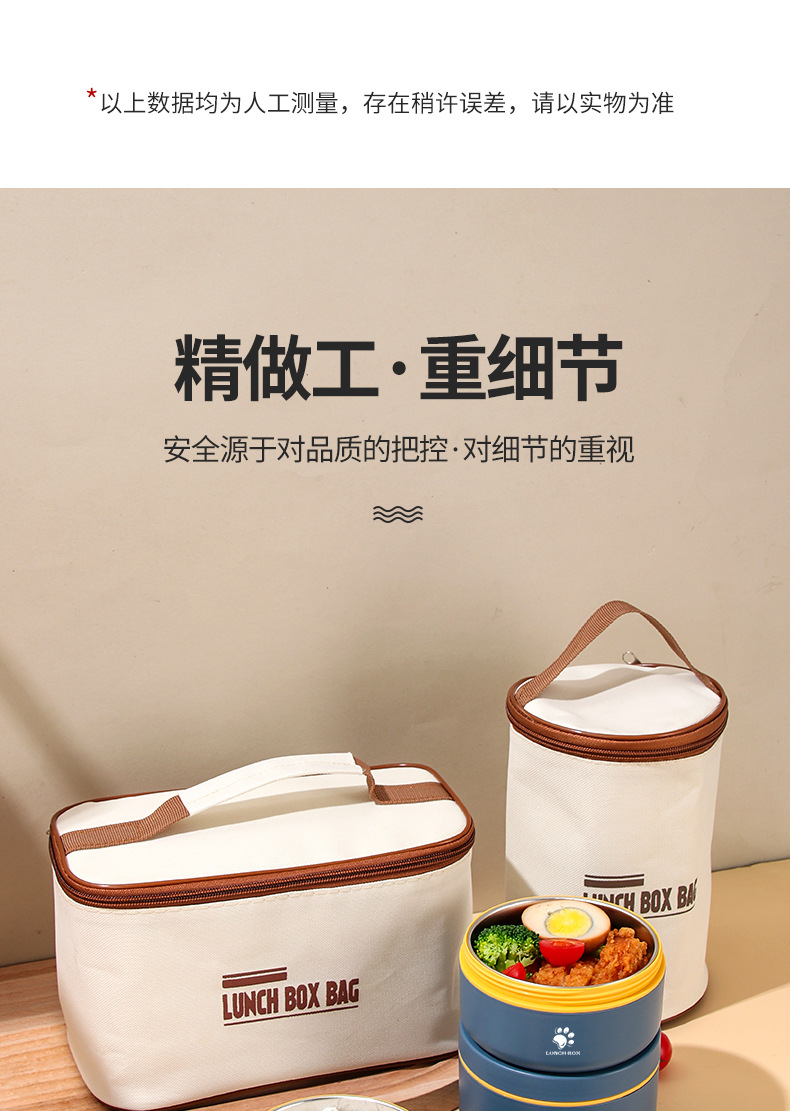 日式便当盒不锈钢保温饭盒上班族带盖学生便携小餐盒食品级儿童碗详情18