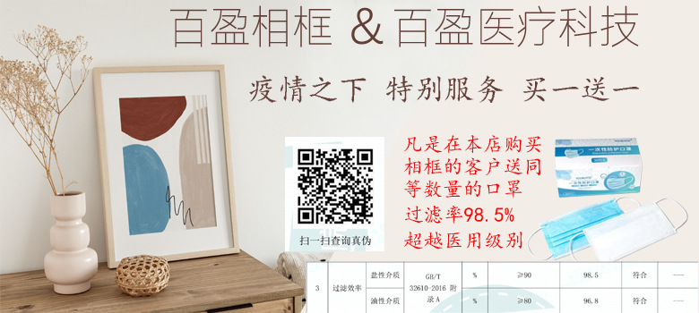 diy light painting outer frame, photo frame, wooden decorative items, hollow detachable picture frame, creative three-dimensional frame, factory stock wholesale pic 2