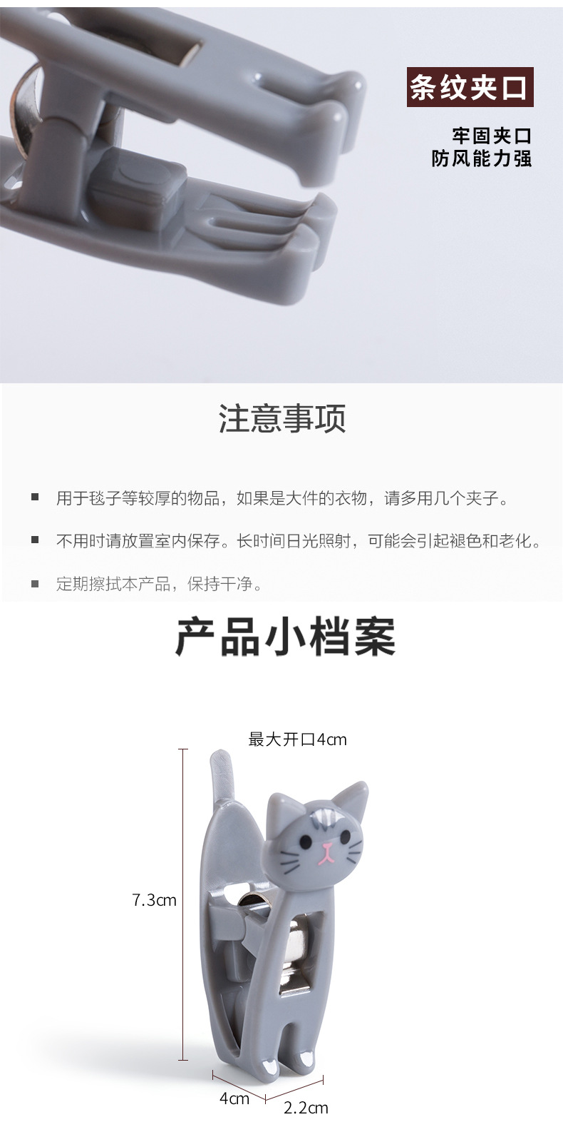 Cartoon cute cat clips, sticky note and memo clips, colorful stationery clips, multi-functional small clothes clips and pants clips for storage pic 2