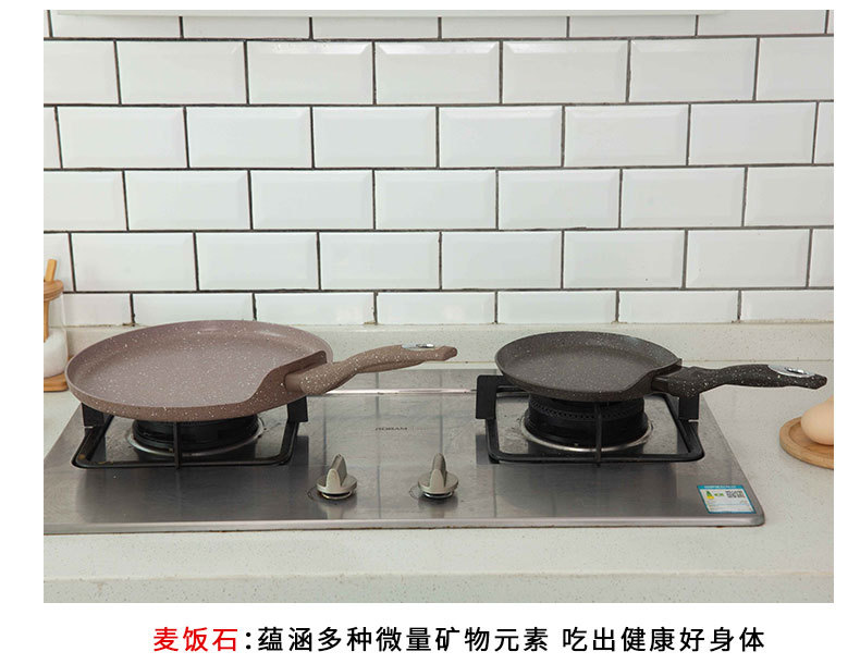 Pizza pan, non-stick pan, rice stone, flat bottom, multi-layered pancake, steak, poached egg, frying pan, household boiler, universal pic 13