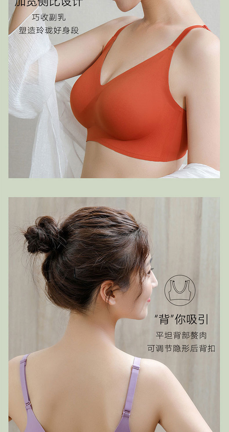 Spring and summer new one-piece seamless lingerie for women, breathable, lace-tightening, small breast, gathering latex, no underwire bra pic 15