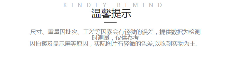 汤勺