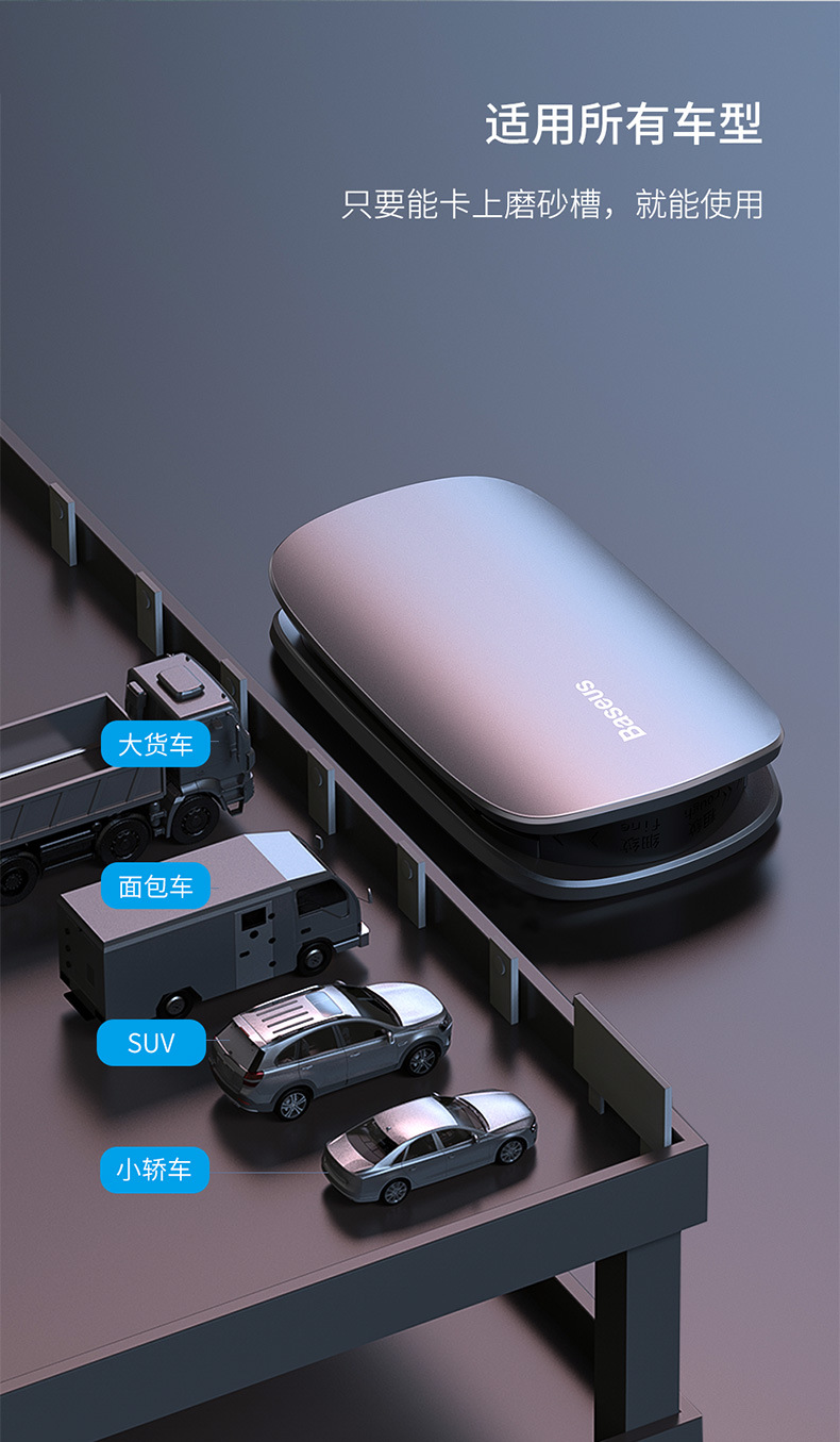 汽车用品雨刮修复器挡风玻璃雨刷片详情10