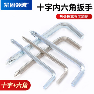 加长球头六角匙扳手批发自行车工具六棱板手6角球头内六角扳手详情5