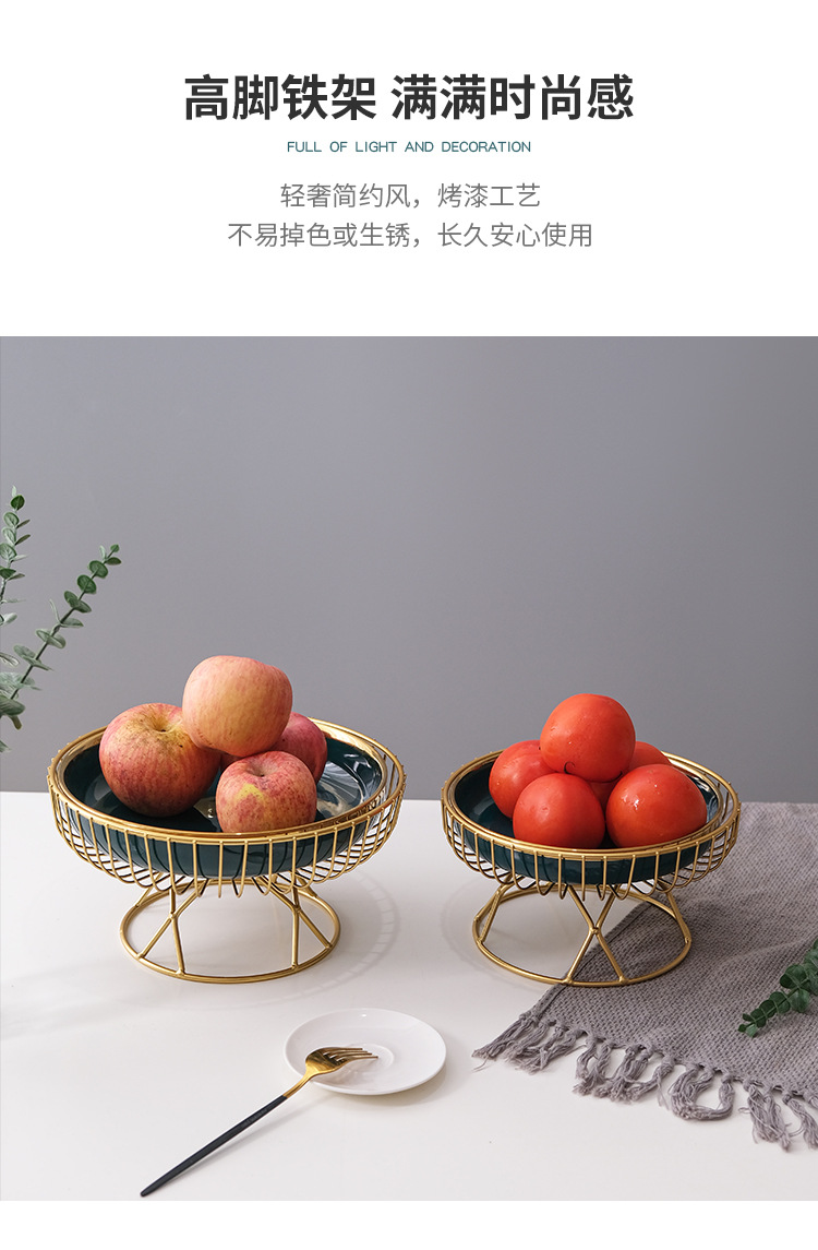 铁艺创意玻璃水果盘家用客厅茶几收纳糖果零食装饰品轻奢陶瓷果篮详情4