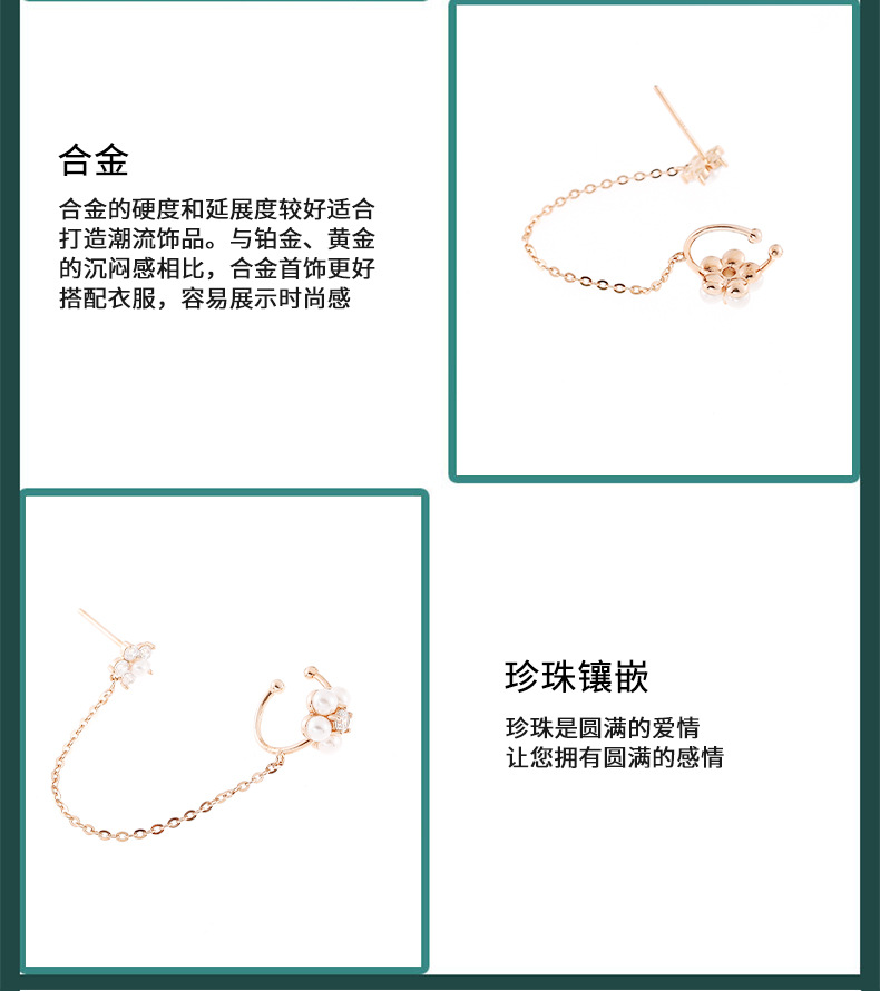 雅施丽芙S925银饰锆石花朵微镶精致单边流苏个性轻奢耳夹款耳环女 pic 6
