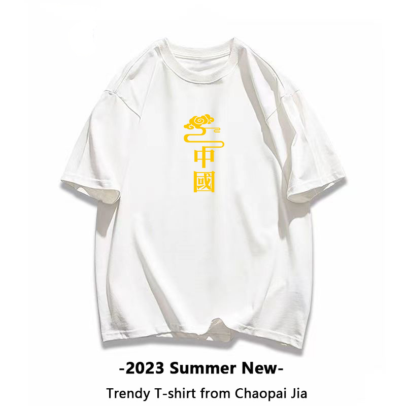 国潮男士短袖T恤男短T国潮情侣体恤衫ins夏季T恤休闲时尚宽松舒适棉 pic 12