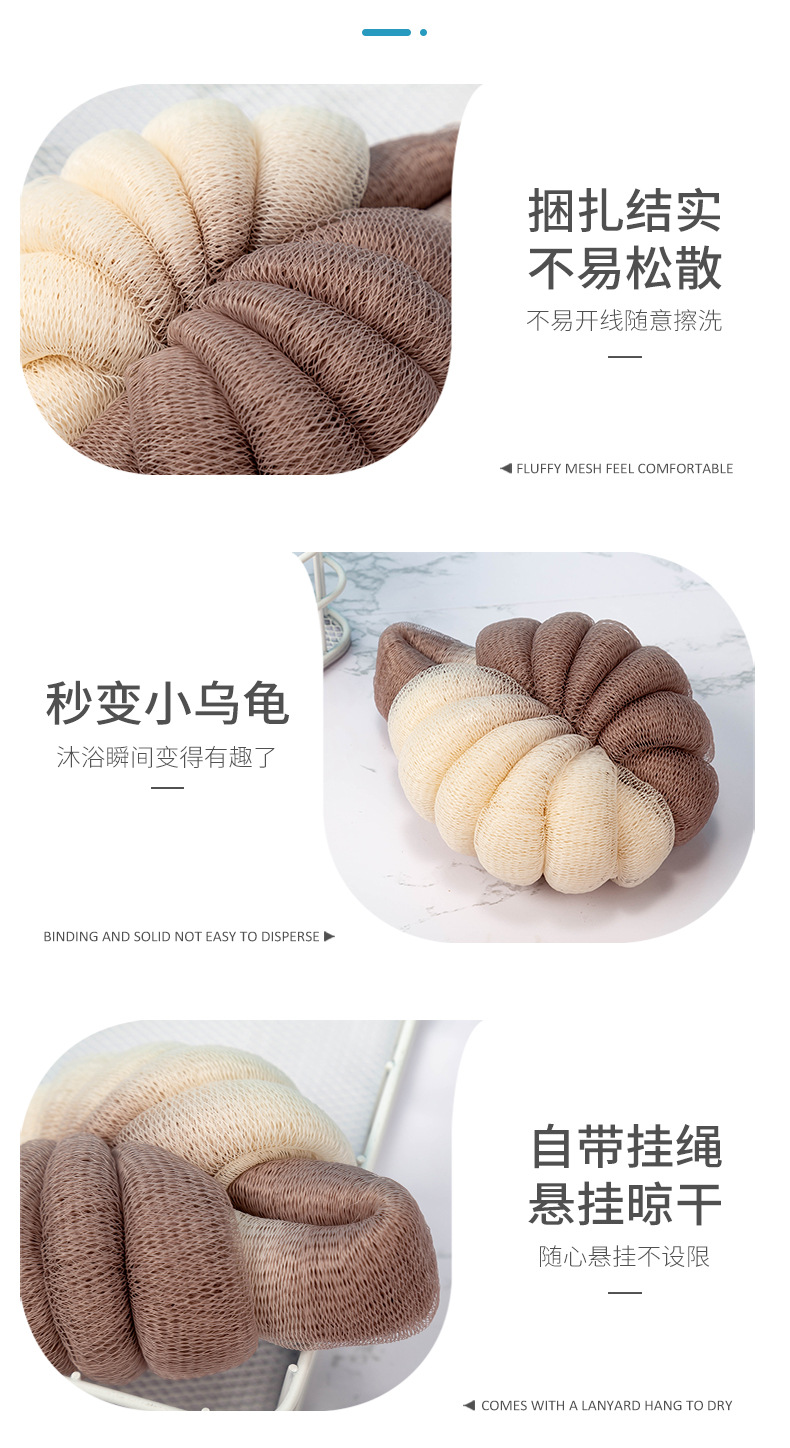 手掌花-小乌龟-沐浴球-详情页_09.jpg