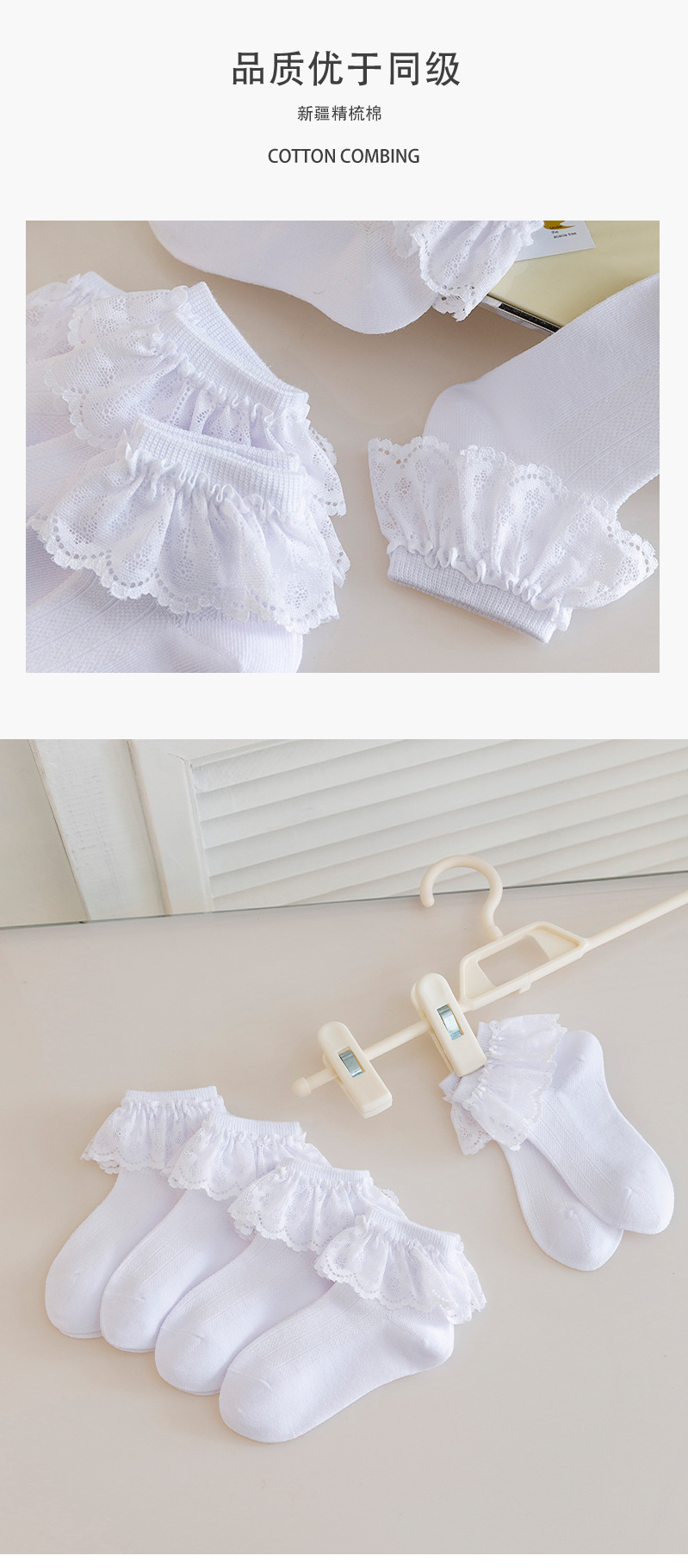 小巴兔女童新款春夏儿童白色透气蕾丝网棉花边袜韩版宝宝公主棉袜详情4