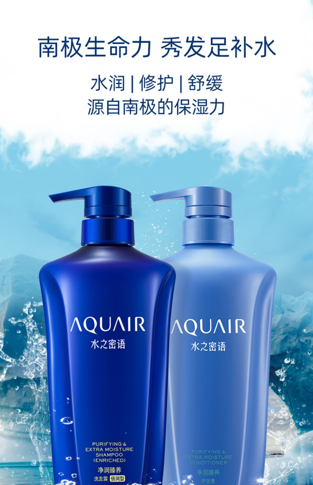 Wholesale Water Secret Shampoo: Oil-control, Volumizing shampoo, Dandruff removal, itch Relief, smoothness improvement, frizz Genuine product pic 1