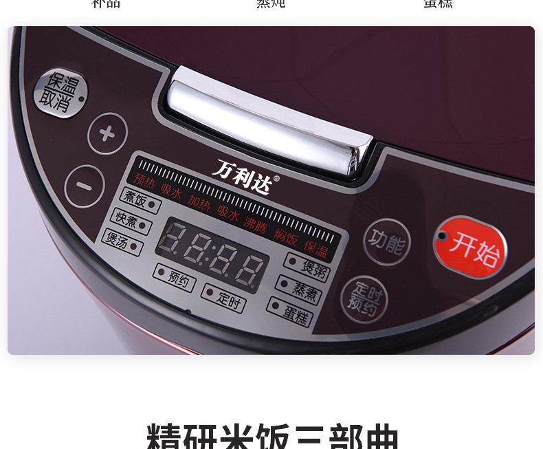 万紫9.jpg