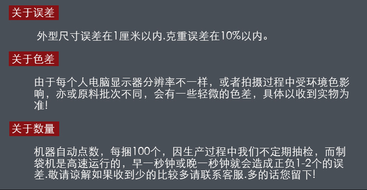 泽森快递袋_03