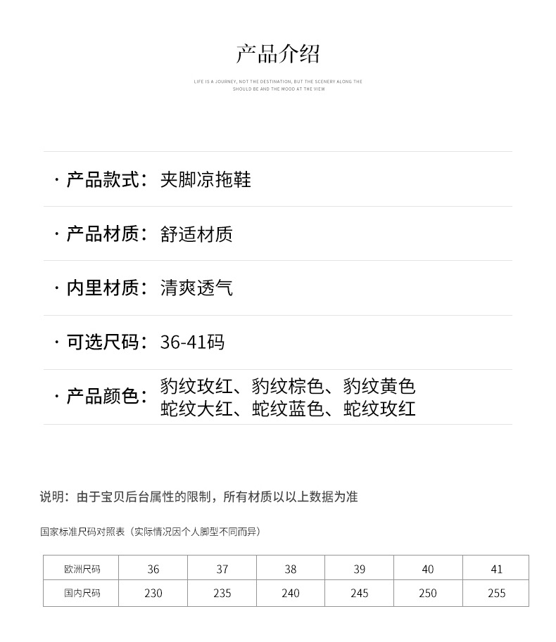 TB皮革人字拖鞋女鞋夏季美国大牌时尚女士凉拖鞋slippers欧美跨境详情27