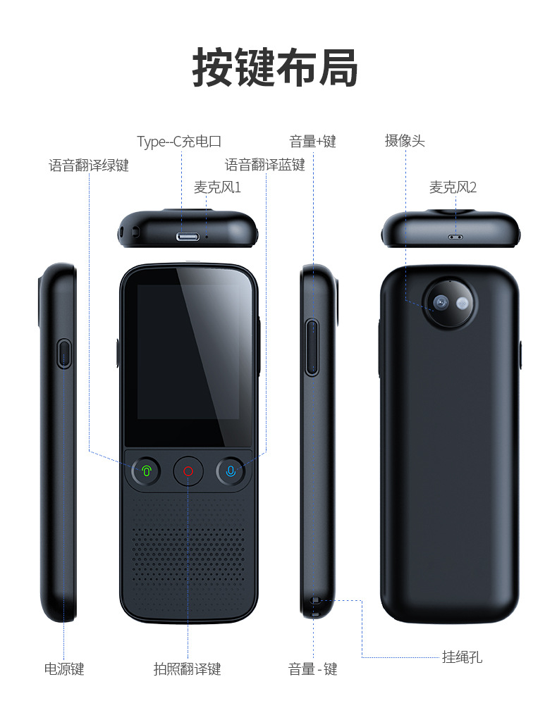 The T10PRO 137-language offline translation machine offers precise offline translation between English, German, French, Thai and Russian pic 6