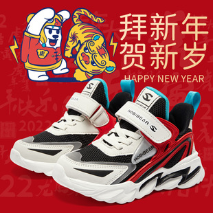 哈比熊童鞋2022虎年新款青少年运动鞋男童时尚炫酷跑步鞋现货代发详情1