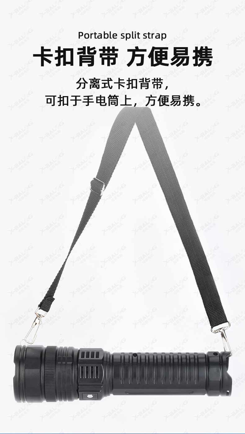 手电筒