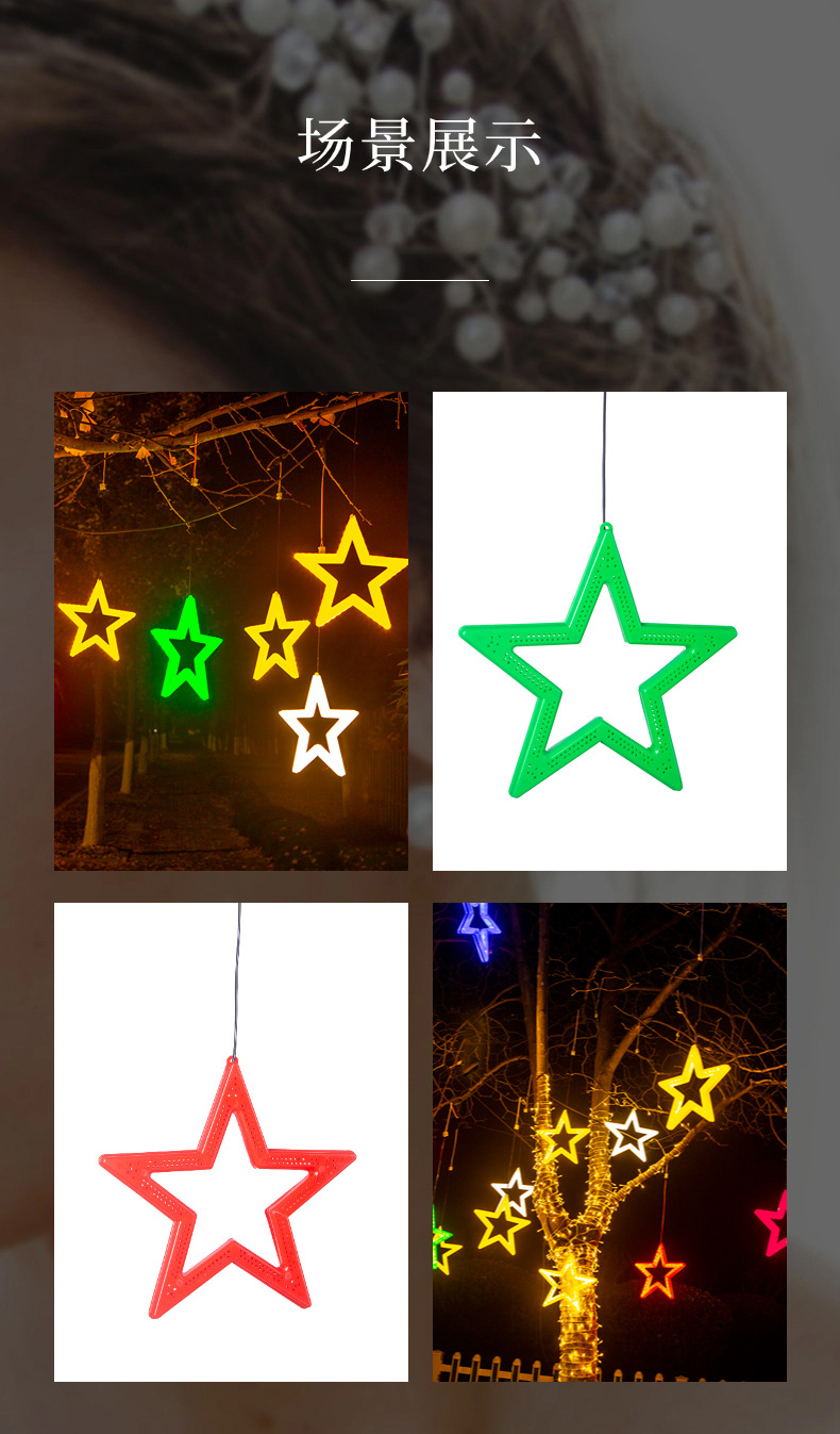 New atmosphere hanging tree lights, five-pointed star pendants, starry sky garden lights, outdoor waterproof light strings, Christmas decorative lights pic 6
