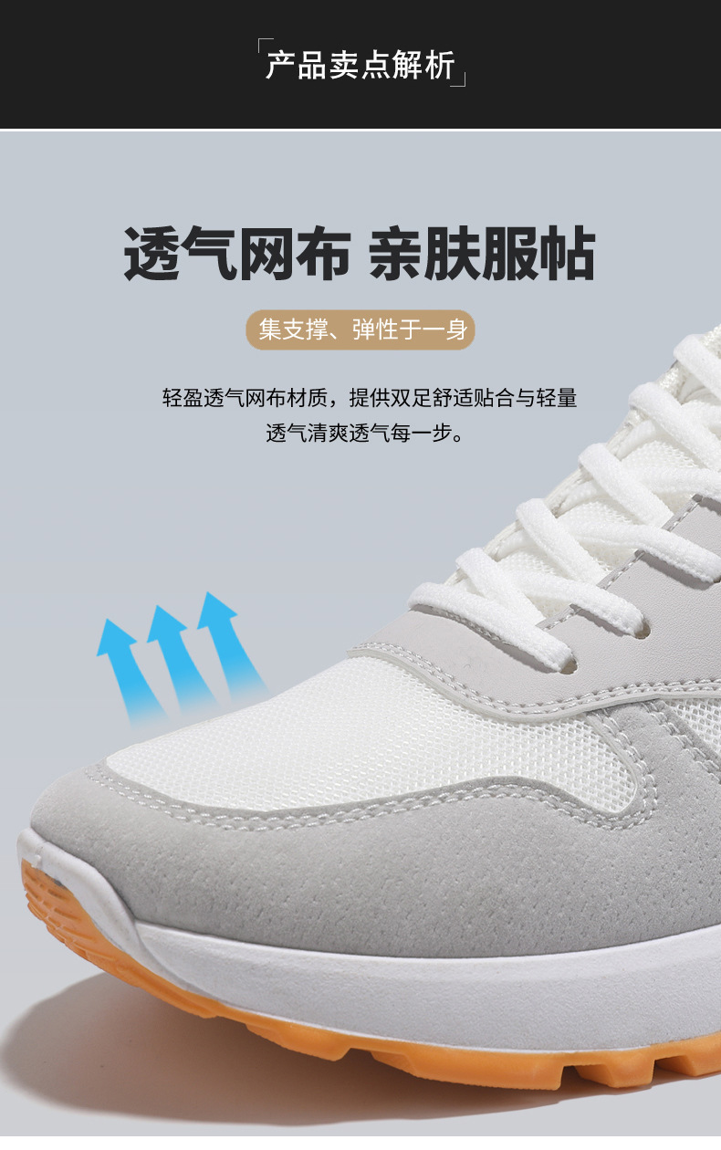 男士女士阿甘鞋透气软底鞋子学生潮流时尚休闲运动鞋女款小白鞋详情4