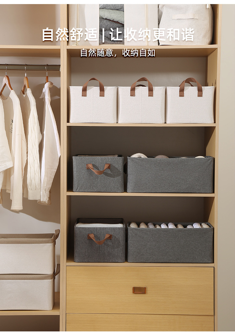 布艺阳离子折叠收纳筐批发玩具收纳框衣物收纳篮玩具筐杂物置物篮详情3