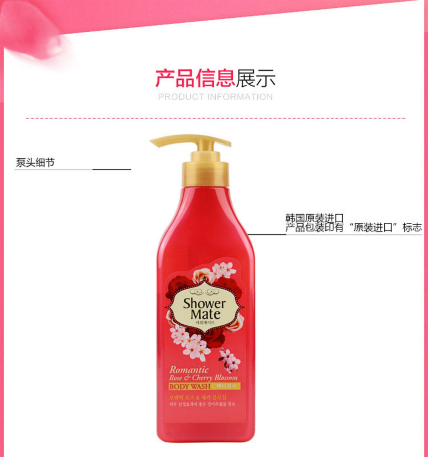 韩国进口爱敬KCS可希丝沐浴乳液椰子白茶沐浴露洗澡保湿持久留香详情4