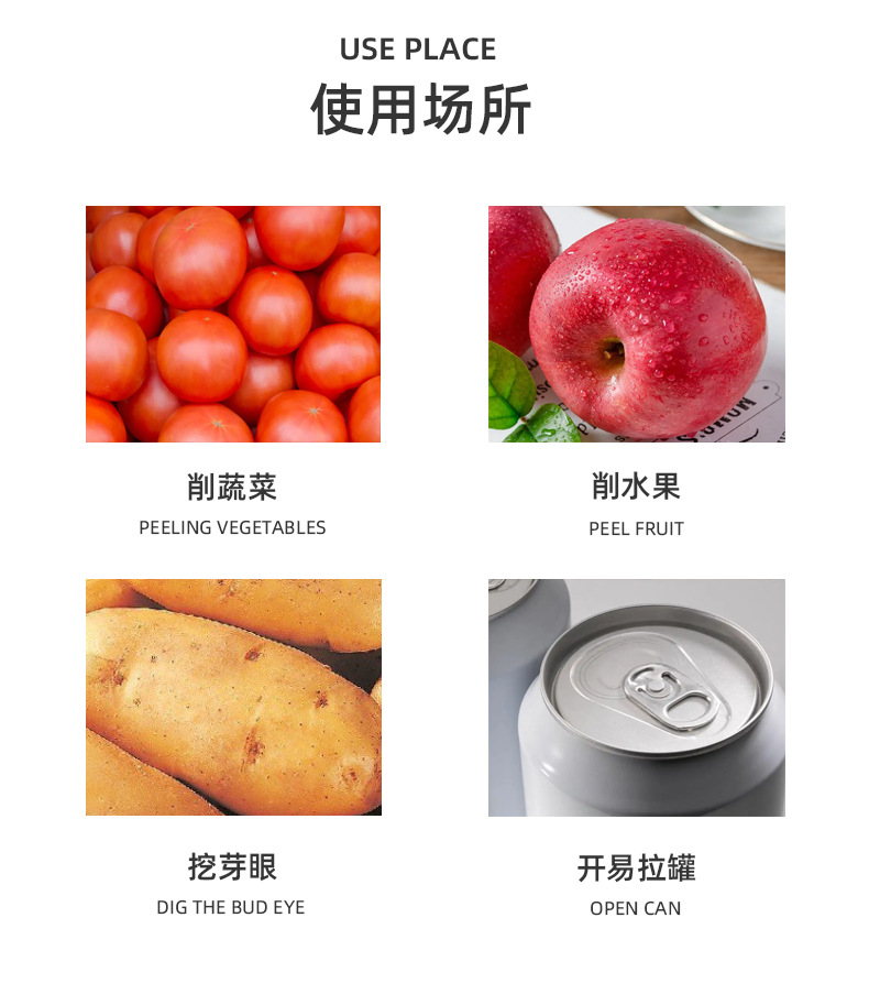 Stainless steel peeler, fruit peeler, kitchen multi-functional household apple peeler, potato peeler pic 3