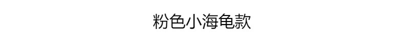 儿童泳镜可爱舒适、服帖柔和、卡通炫酷漂亮游泳眼镜详情14