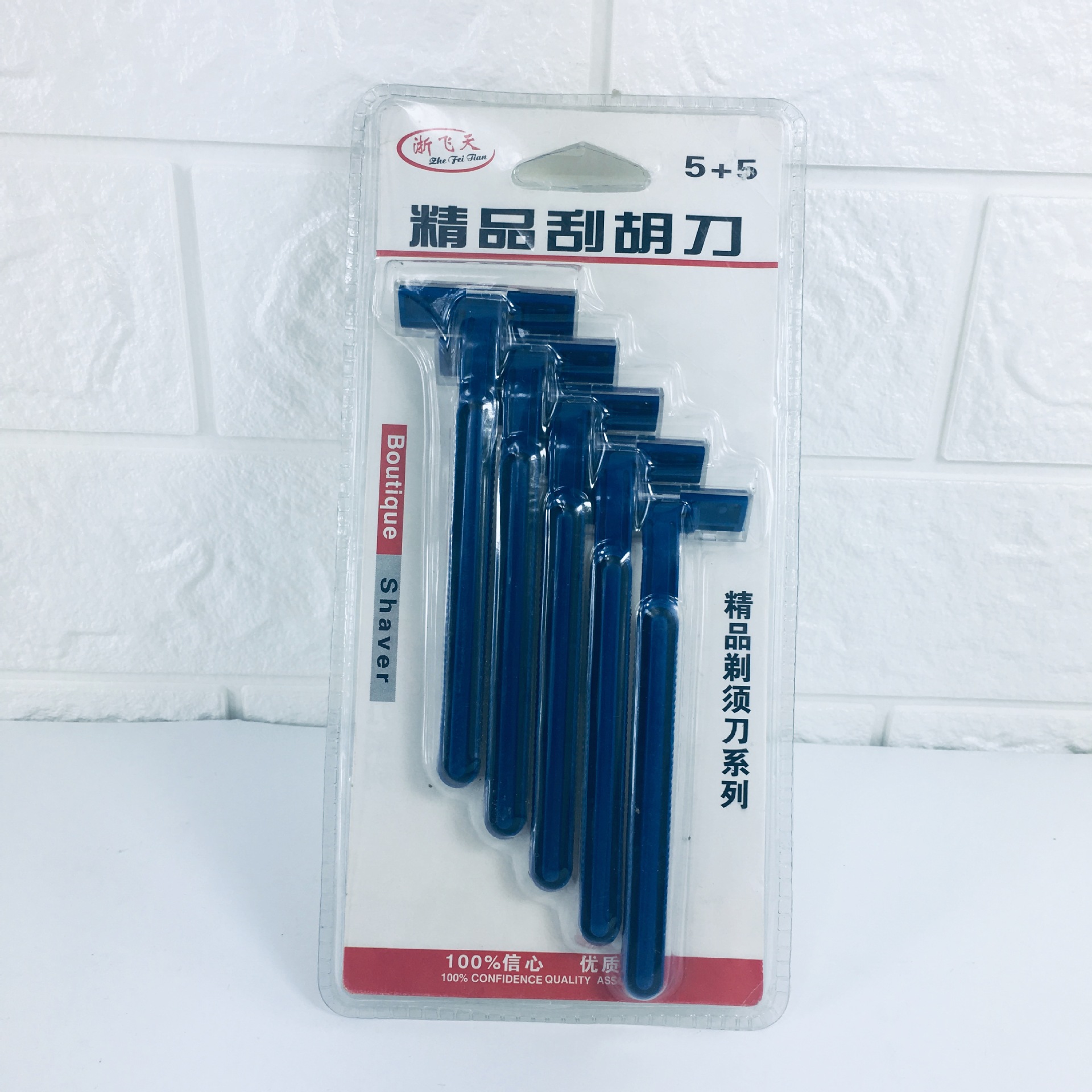 Factory direct sales of 5+5 shavers and hair removers for 2 yuan. Wholesale of daily necessities and razor holders pic 5