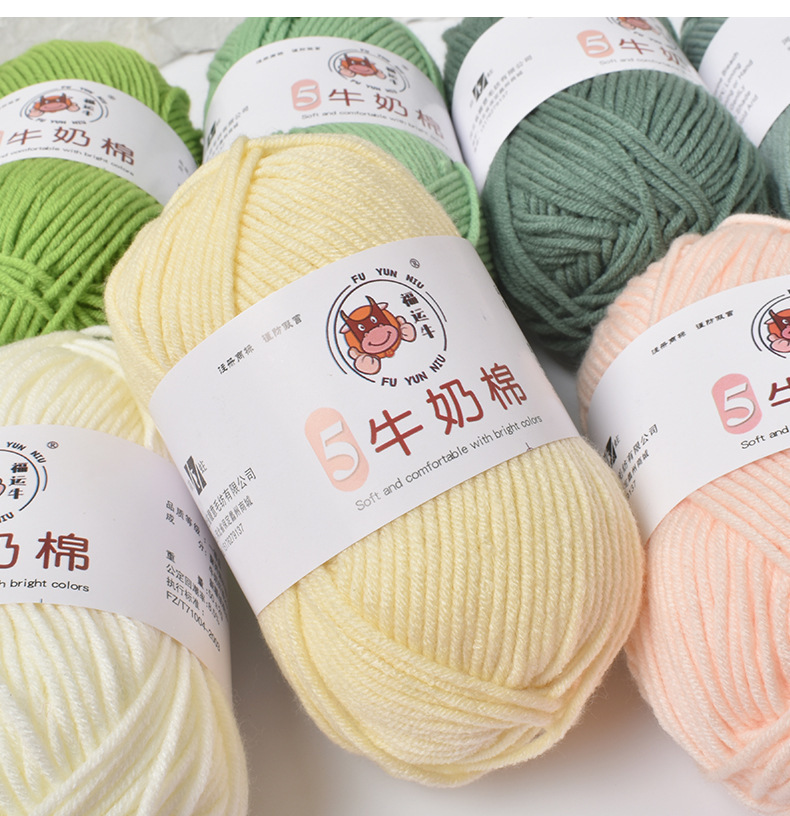 5股牛奶棉_04.jpg