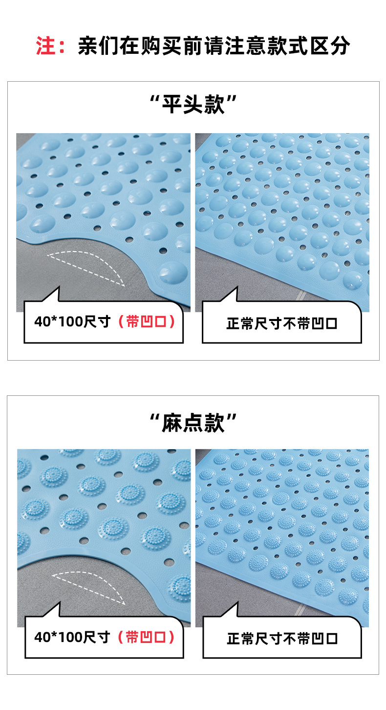 浴室防滑pvc吸盘地垫洗澡防摔卫生间按摩款塑料垫洗手间沐浴脚垫详情14