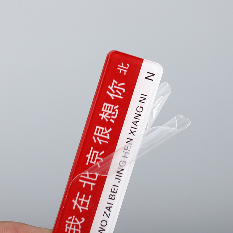 亚克力钥匙扣定制我在哪里很想你路牌文字logo广告创意校徽小挂件详情9