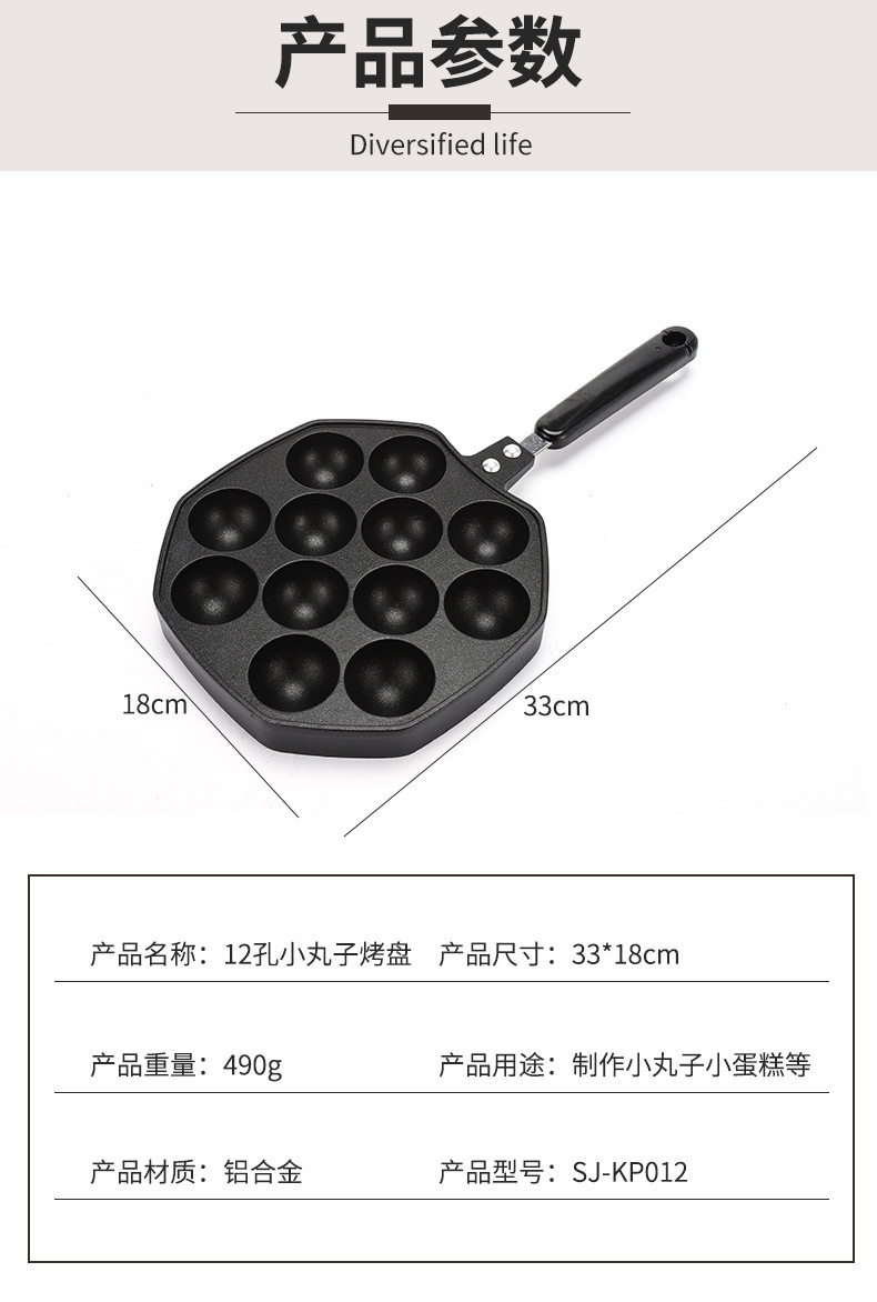 Wholesale die-cast aluminum takoyaki baking trays from the manufacturer, non-stick Japanese takoyaki grilling pans for home use pic 4