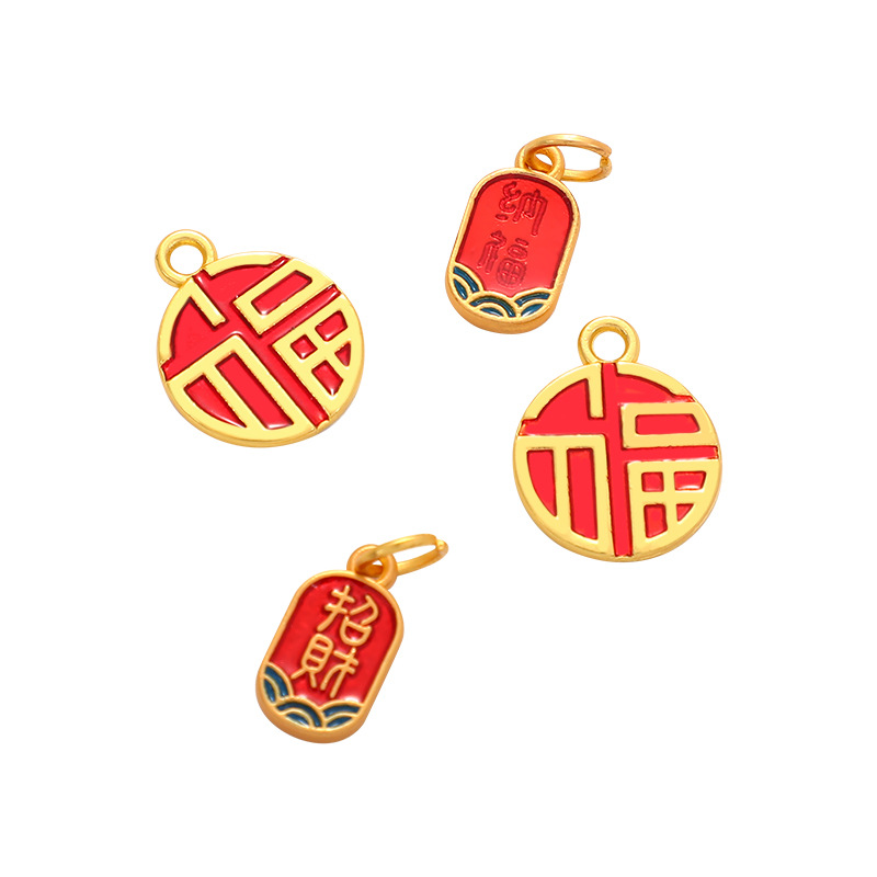 High-color-retaining sandgold DIY handcrafted alloy pendant for wealth and good fortune, unisex bracelet chain accessory pic 4