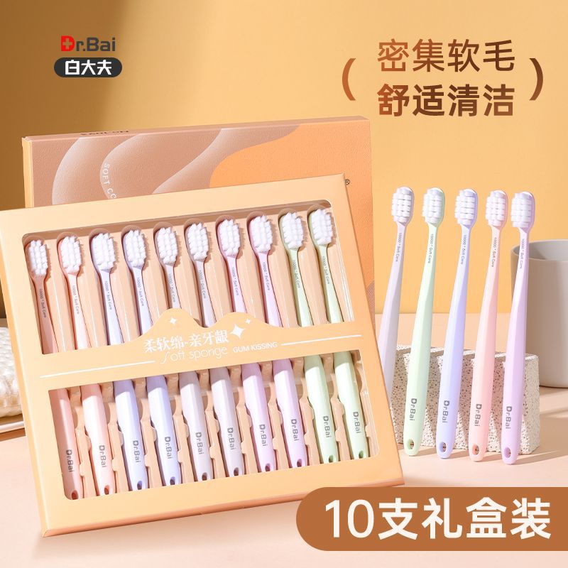 Doctor Bai Adult soft-bristled Toothbrush, household five-piece set, Family combination set, Student guest travel Toothbrush Gift Box set pic 1