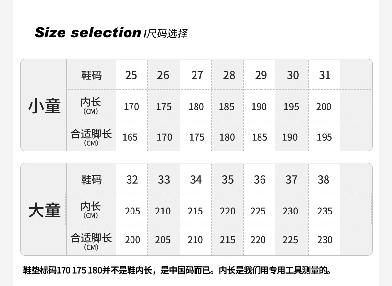 儿童板鞋春秋新款女童复古德训鞋男童休闲运动鞋中小童公主鞋子详情5
