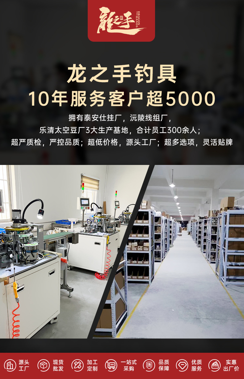 Longshou Feng sub-thread double hook finished product hook Fish hook tied finished product sub-thread fish hook sub-thread finished Iseni wholesale pic 33