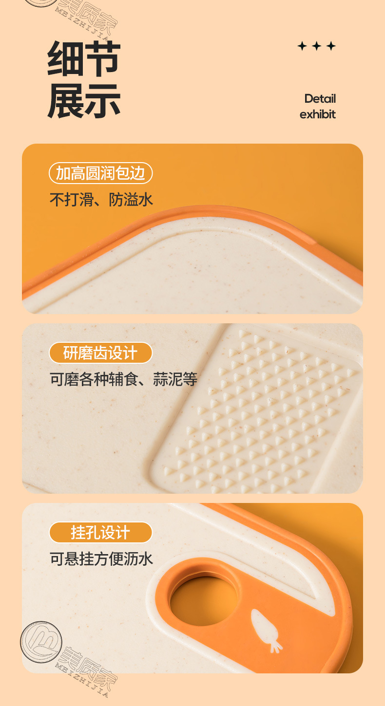 小麦秸秆双面砧板厂家 家用抗菌厨房切菜板 切水果可降解防滑菜板详情17