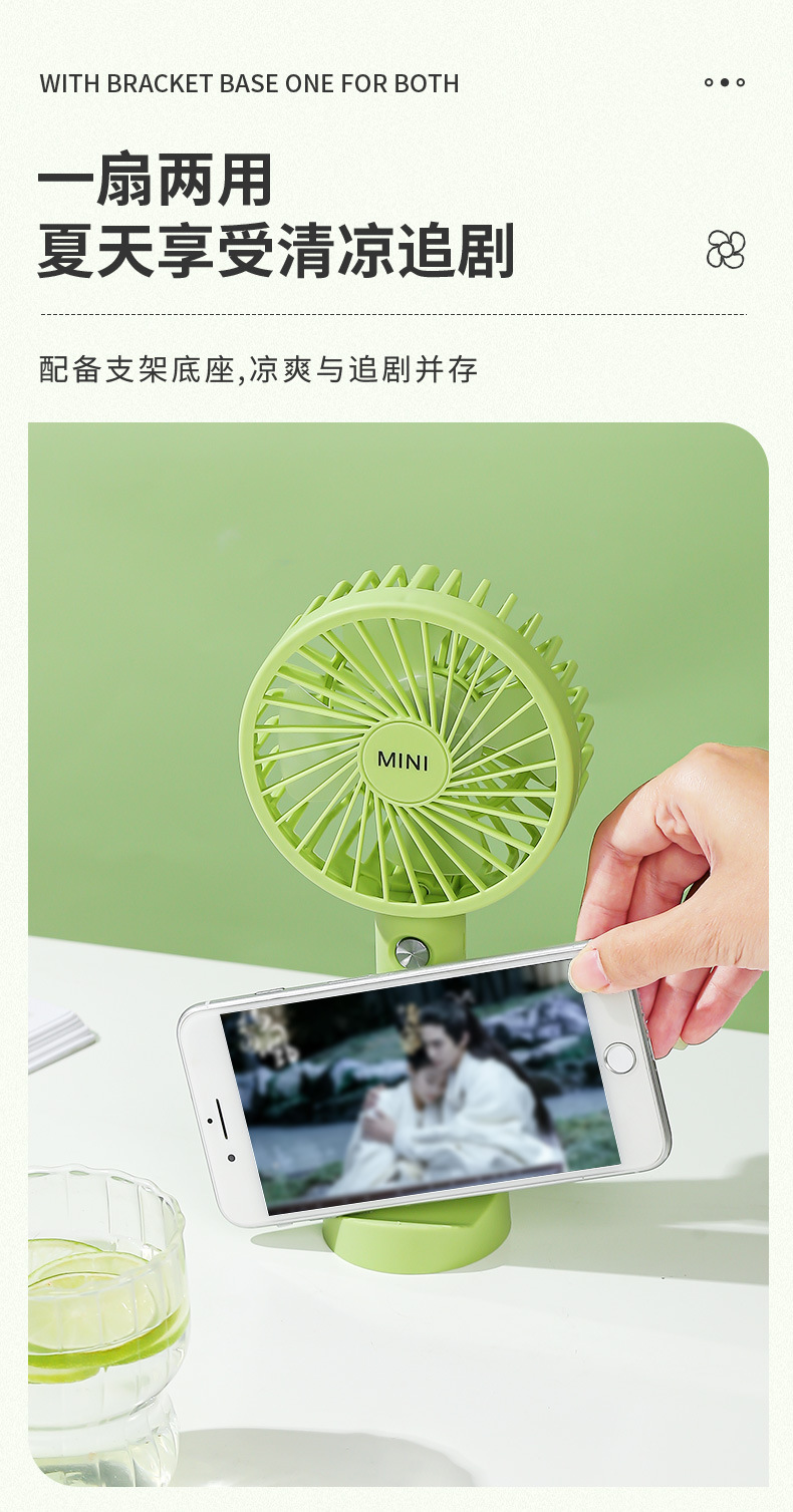 夏季手持风扇便携式学生USB可充电款户外家用迷你 桌面小风扇批发详情8