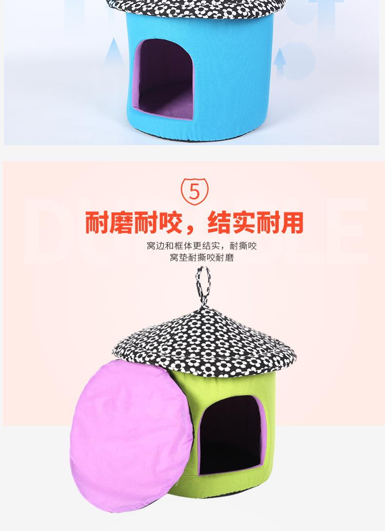 New Korean-style creative cup dog bed, detachable, comfortable and warm, pet dog bed, cat bed, villa manufacturer wholesale pic 5