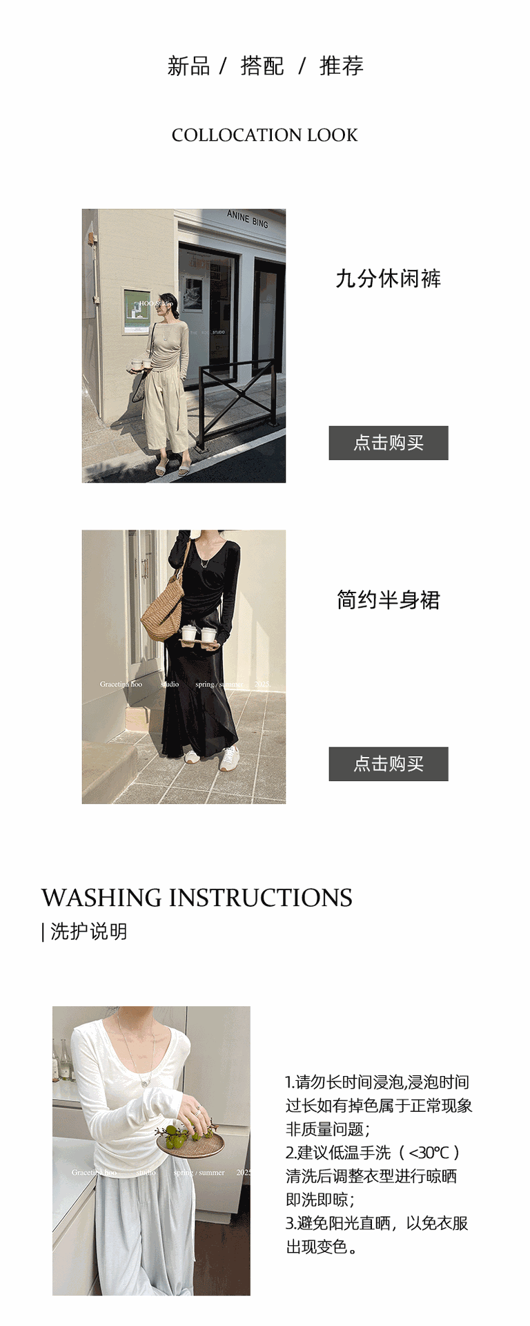 Early spring new collection of 2025, a simple and laid-back two-wear T-shirt with a basic U-neck and a large ribbon for women pic 6