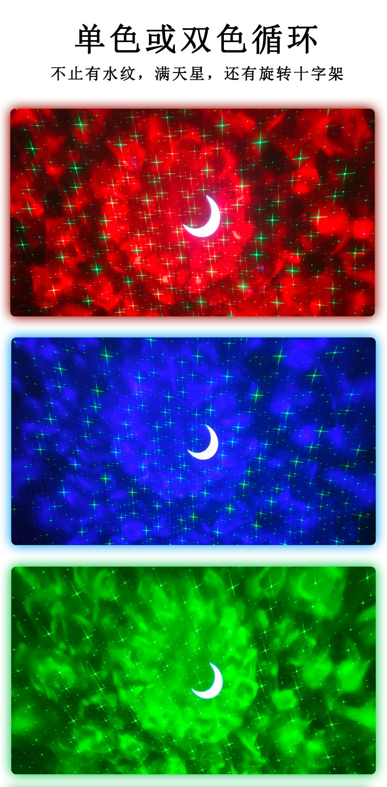 LED rugby USB music starry sky light water ripple star moon Bluetooth ambient light strip remote control rotating laser pic 17