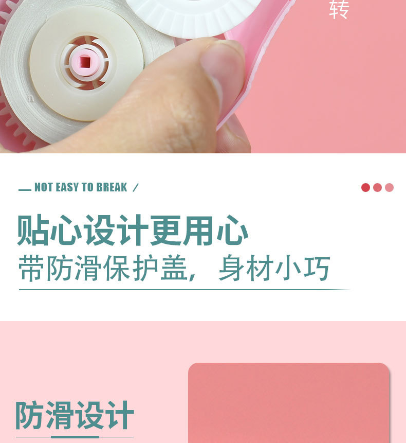 炜搏多色pet12m修正带定制不断带学生创意涂改带学习文具详情7