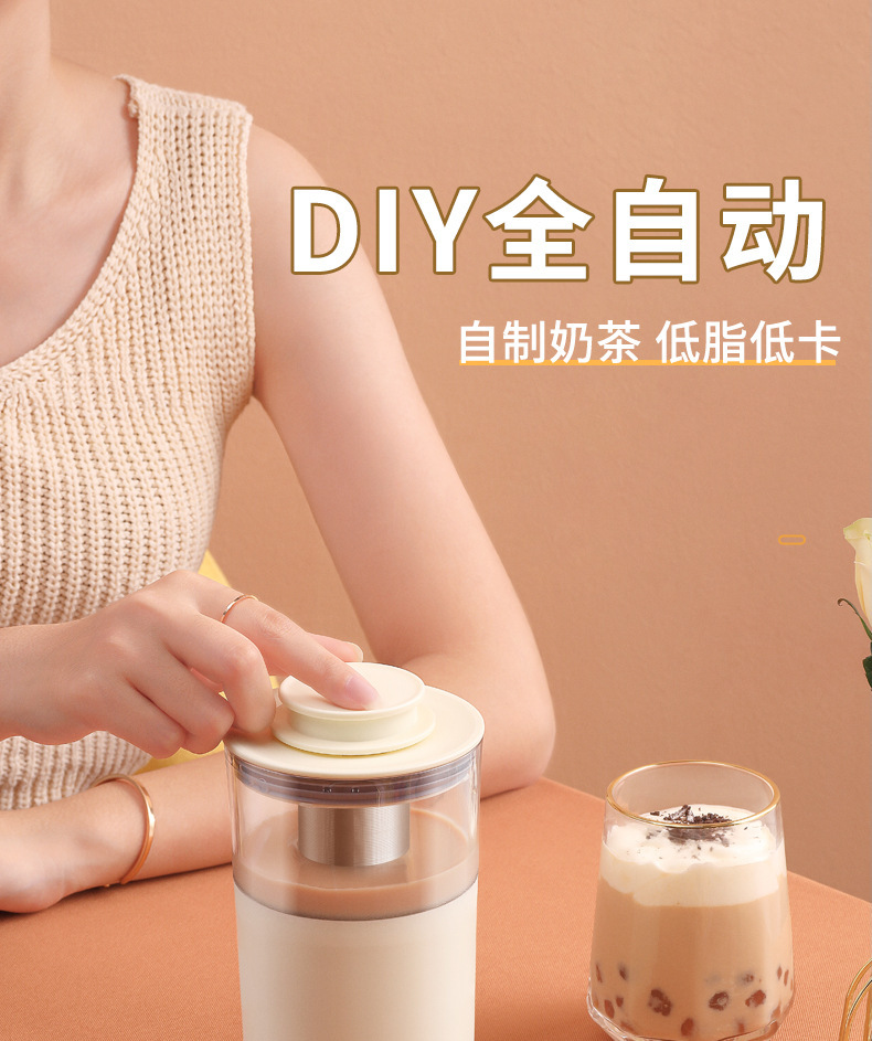 Coffee and milk tea machine all-in-one, multi-functional health cup, homemade flower tea and milk foam machine, 220V/110V heating, small size pic 1