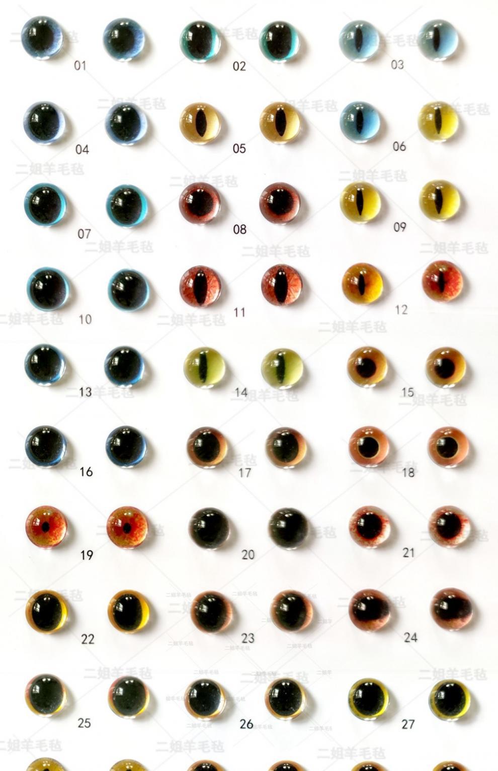 手工猫眼龙号人偶配件扭扭眼睛动物玩偶蓝色96羊毛毡眼珠diy73详情6