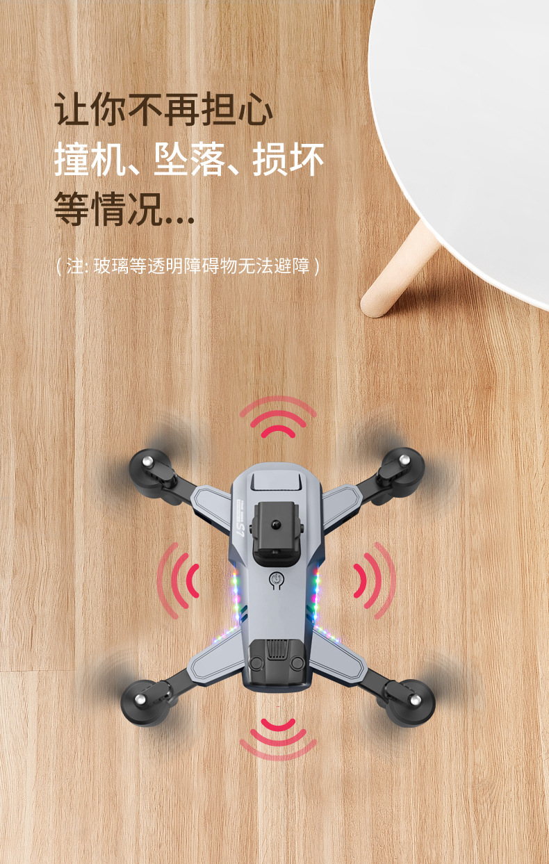 直升机迷你无人机专业级无刷跨境双镜头无人机航拍遥控飞机详情6