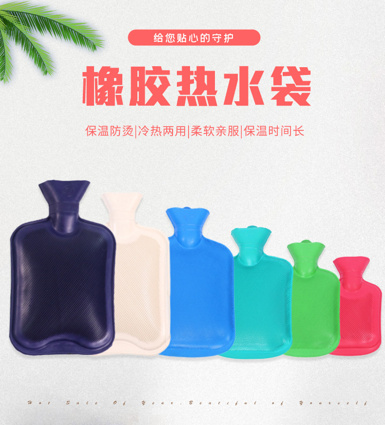 Wholesale of new winter hot water bags, explosion-proof rubber hot water bags for filling water, and student foot, stomach and hand warmers pic 2