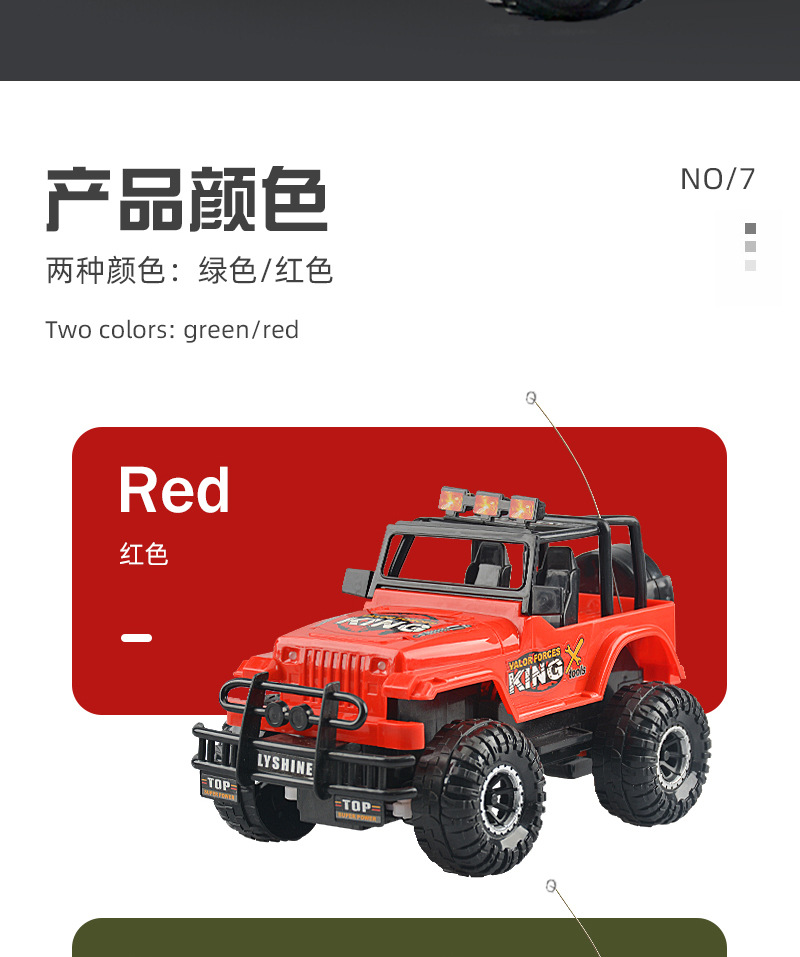 详情_10