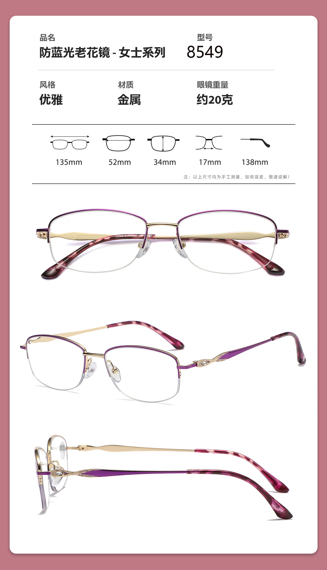 Wholesale anti-blue light reading glasses TR90 high-definition reading glasses for the elderly to use mobile phones, direct sales from the manufacturer pic 47