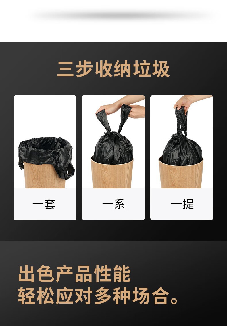 垃圾袋厚款手提 一次性家用加厚不易破厨房用免撕垃圾袋一件起批详情4