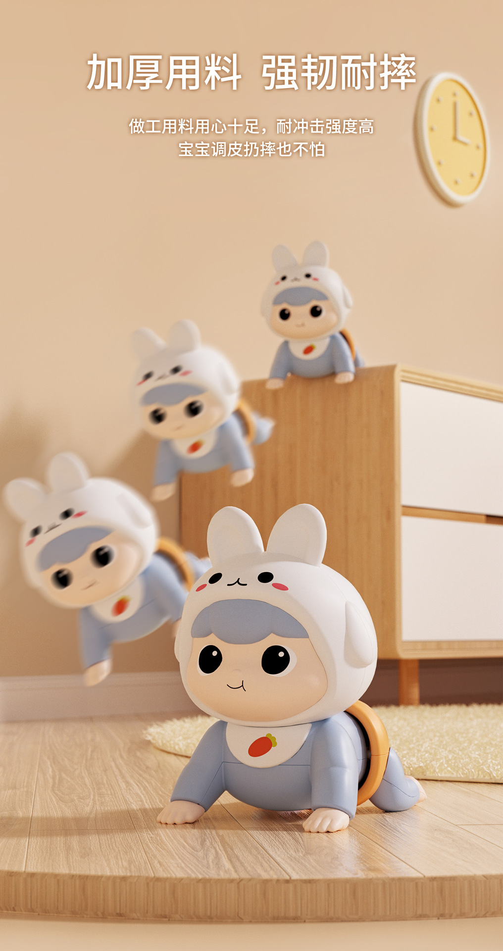 电动趣味兔子爬行娃娃引导抬头宝宝学爬行可爱婴儿玩具摆地摊批发槐兴33221详情8